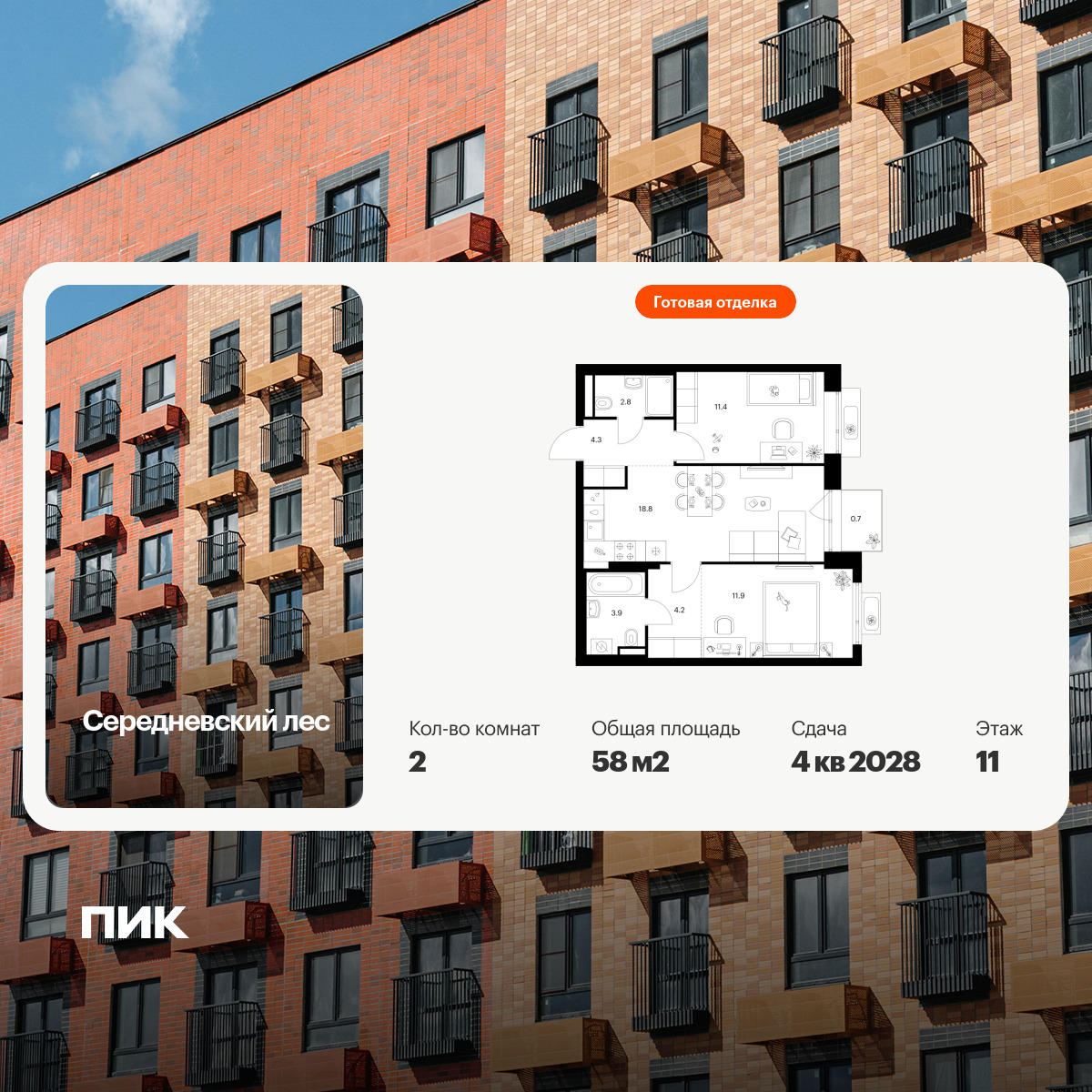 6419270.png?v=1773267402