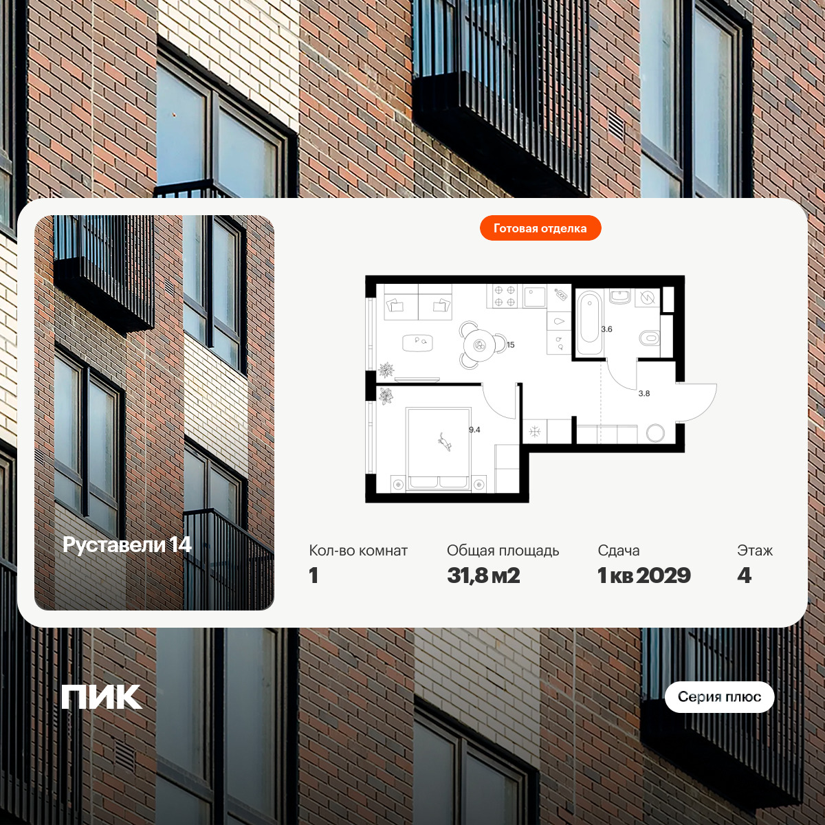 6419279.png?v=1773267403