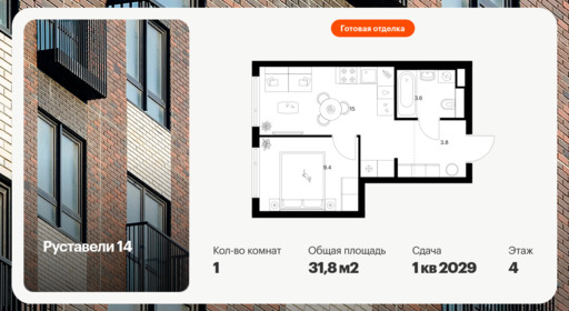 6419279.png?v=1773267403