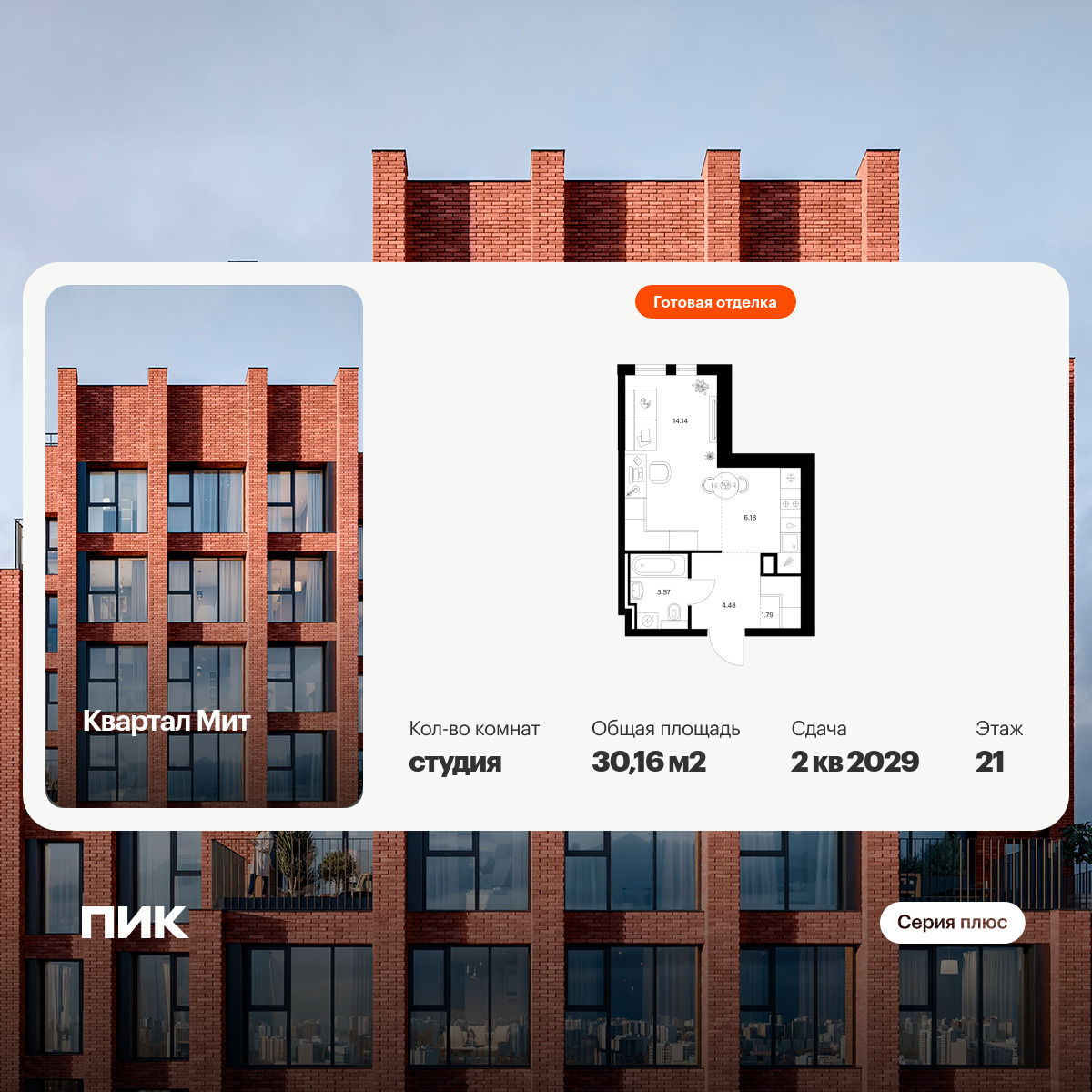 6419448.png?v=1773353847