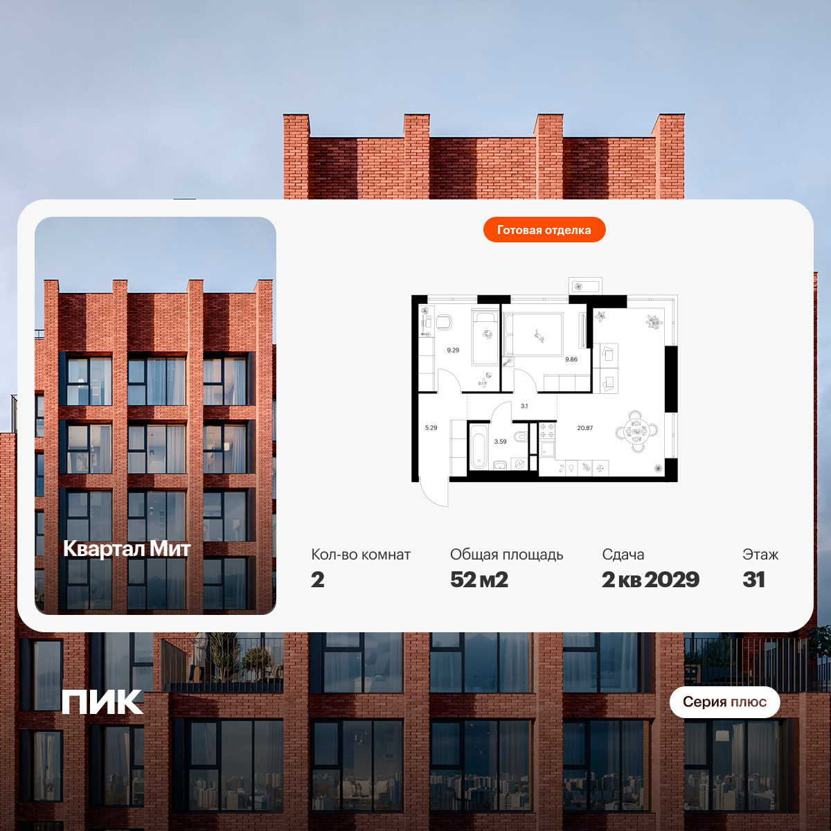 6419449.png?v=1773353847