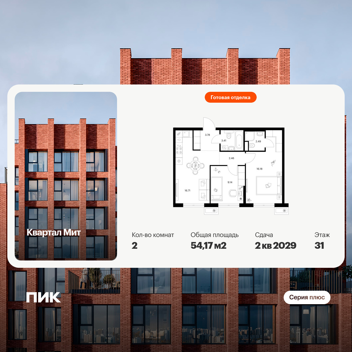 6419450.png?v=1773353847