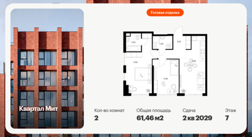 6419454.png?v=1773353848