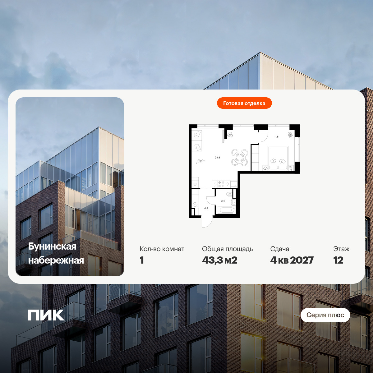 6419531.png?v=1773267406