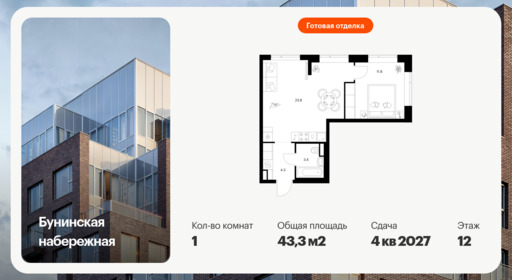 6419531.png?v=1773267406