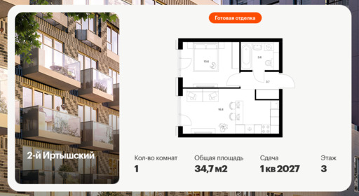 6419532.png?v=1773267406