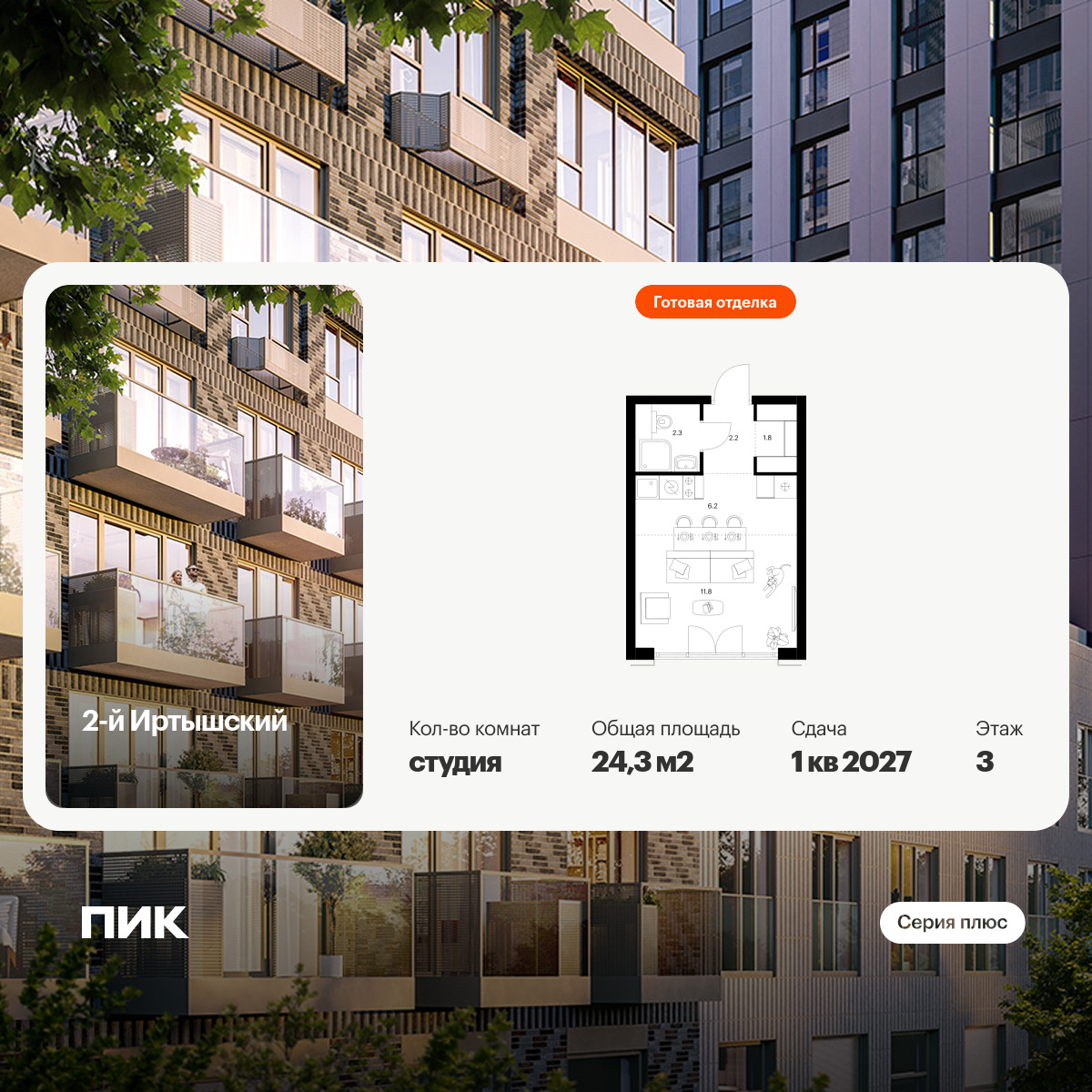 6419533.png?v=1773267406