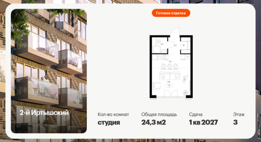 6419533.png?v=1773267406