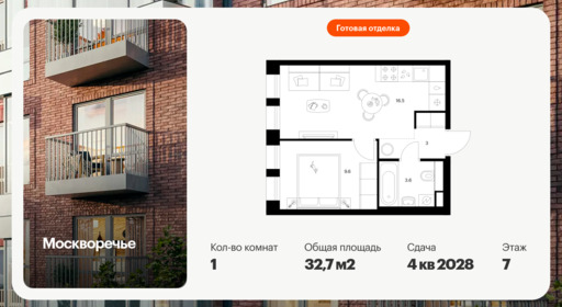 6419534.png?v=1773267406