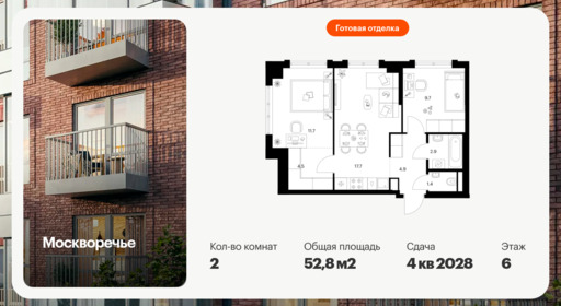 6419535.png?v=1773353849