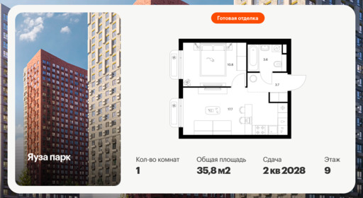 6422016.png?v=1773353849