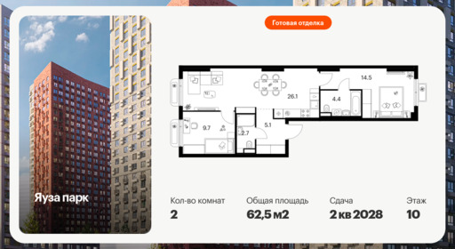 6422017.png?v=1773353850