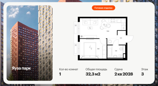 6422019.png?v=1773353850