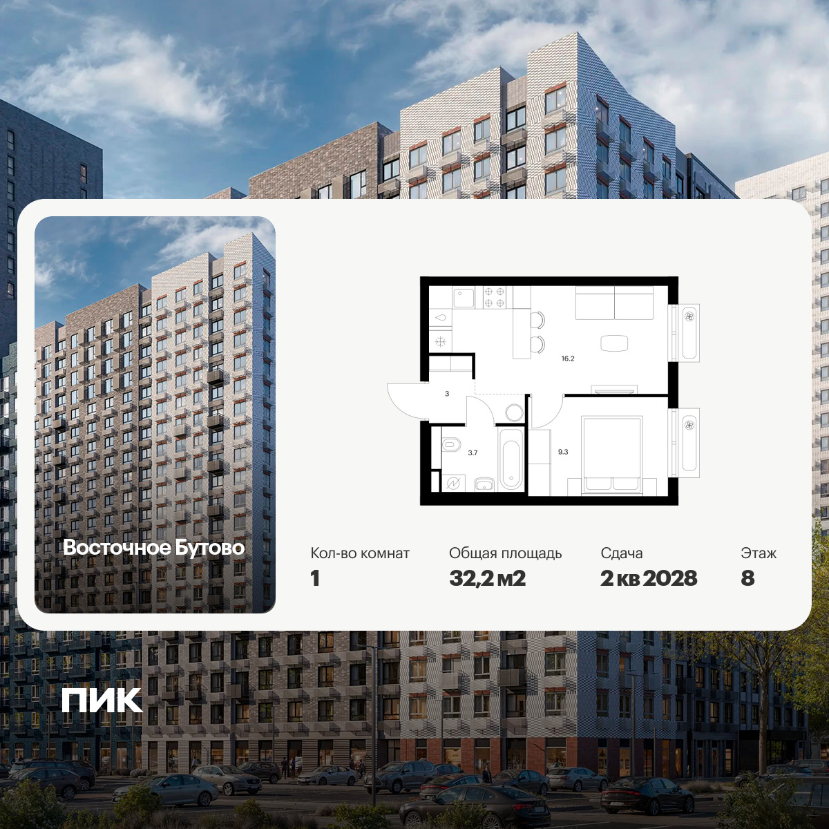 6422024.png?v=1773353851