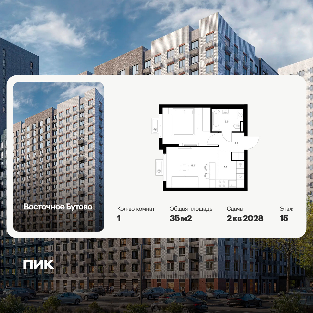 6422027.png?v=1773353851