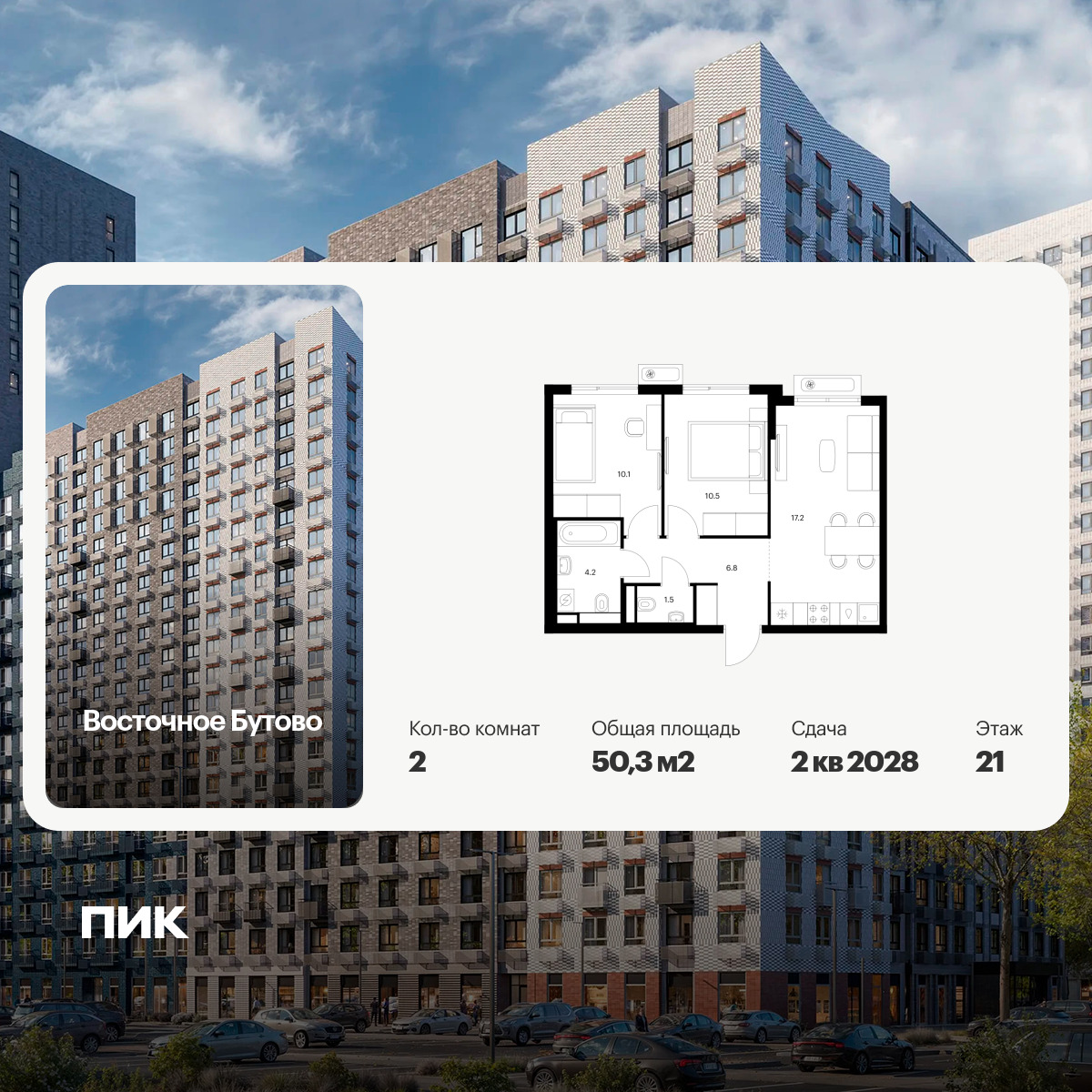 6422030.png?v=1773353852