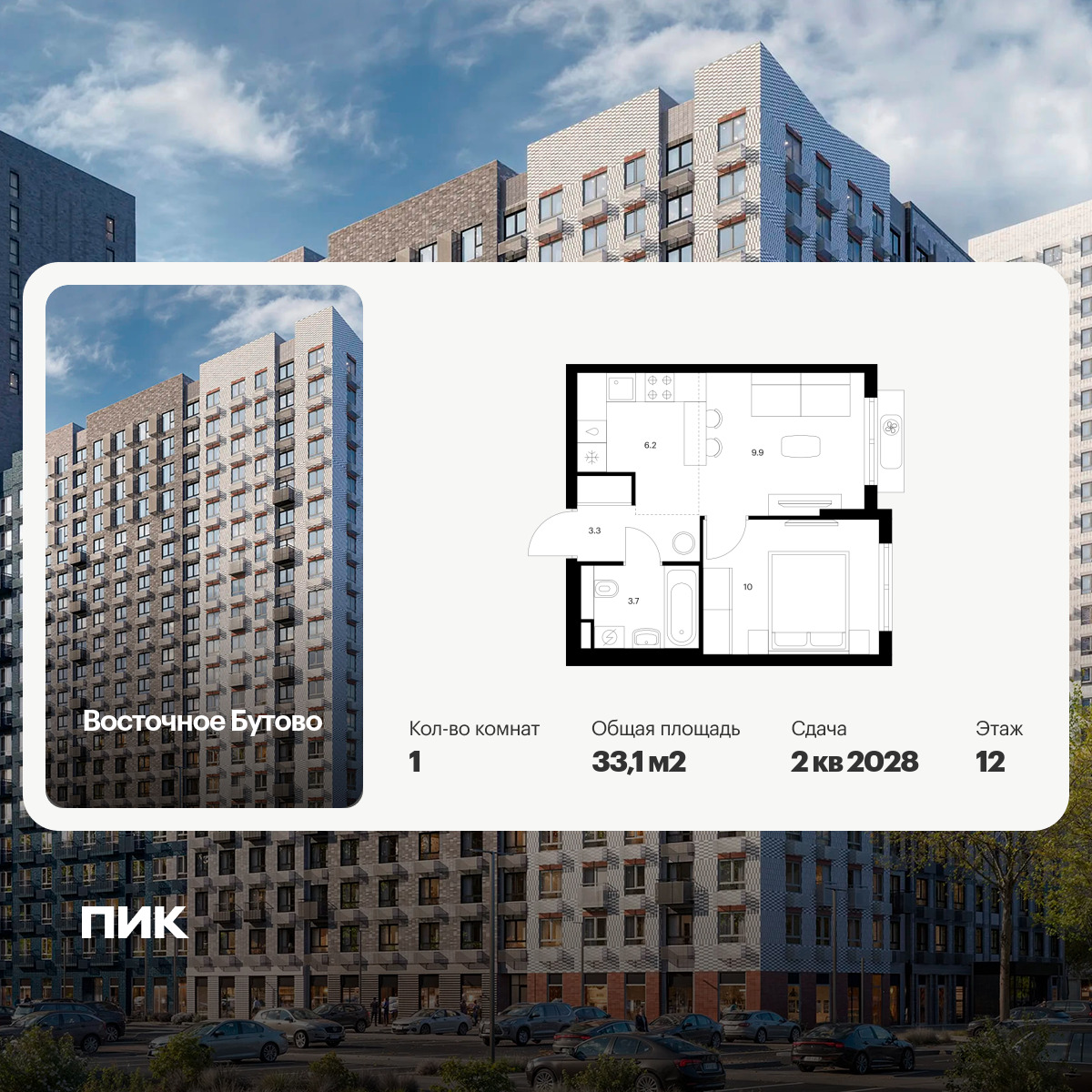 6422032.png?v=1773353852