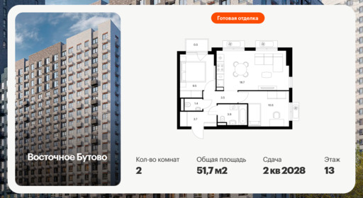 6422035.png?v=1773353853