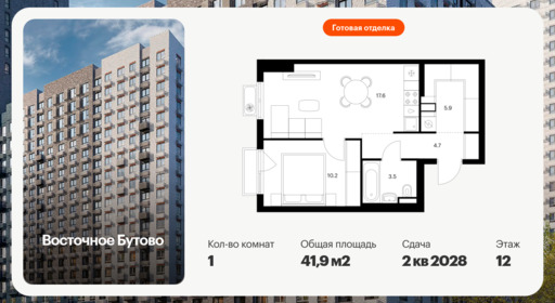 6422042.png?v=1773353854