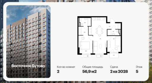 6422043.png?v=1773353854