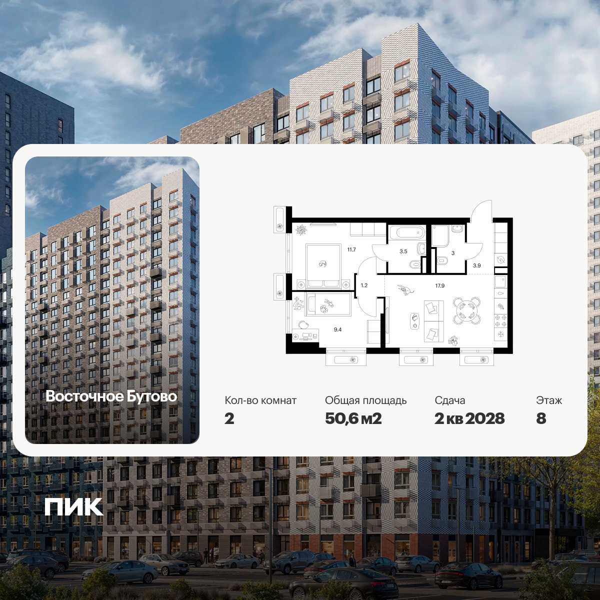 6422046.png?v=1773353855