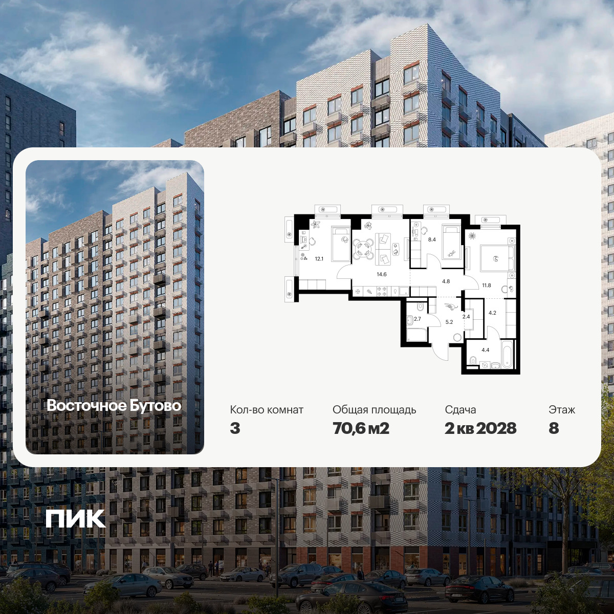 6422047.png?v=1773353855