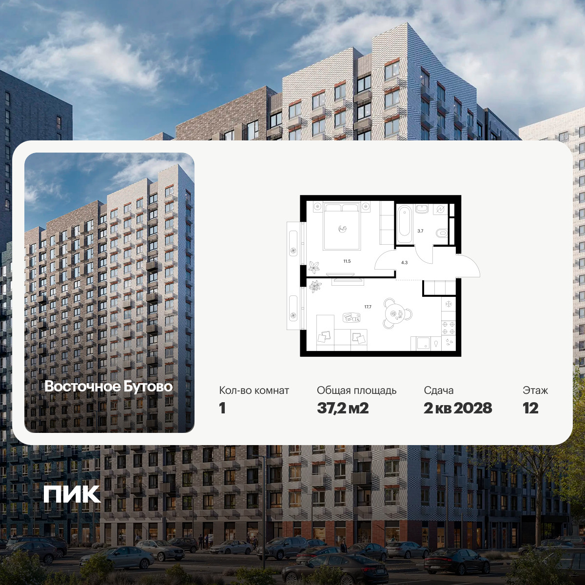 6422050.png?v=1773353856