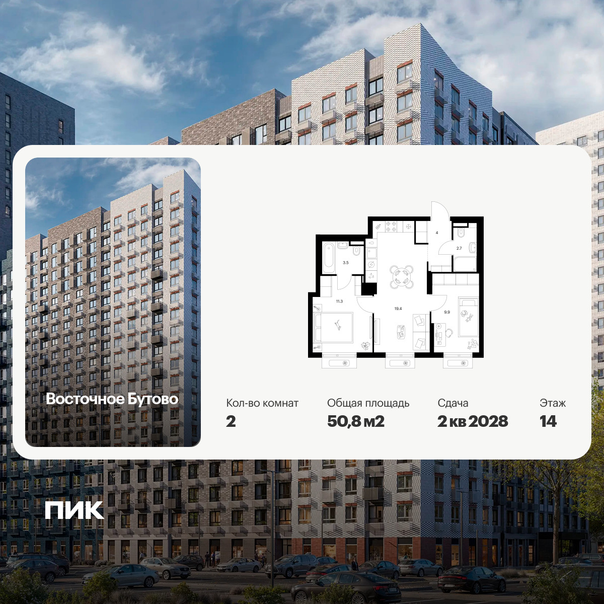 6422055.png?v=1773353856