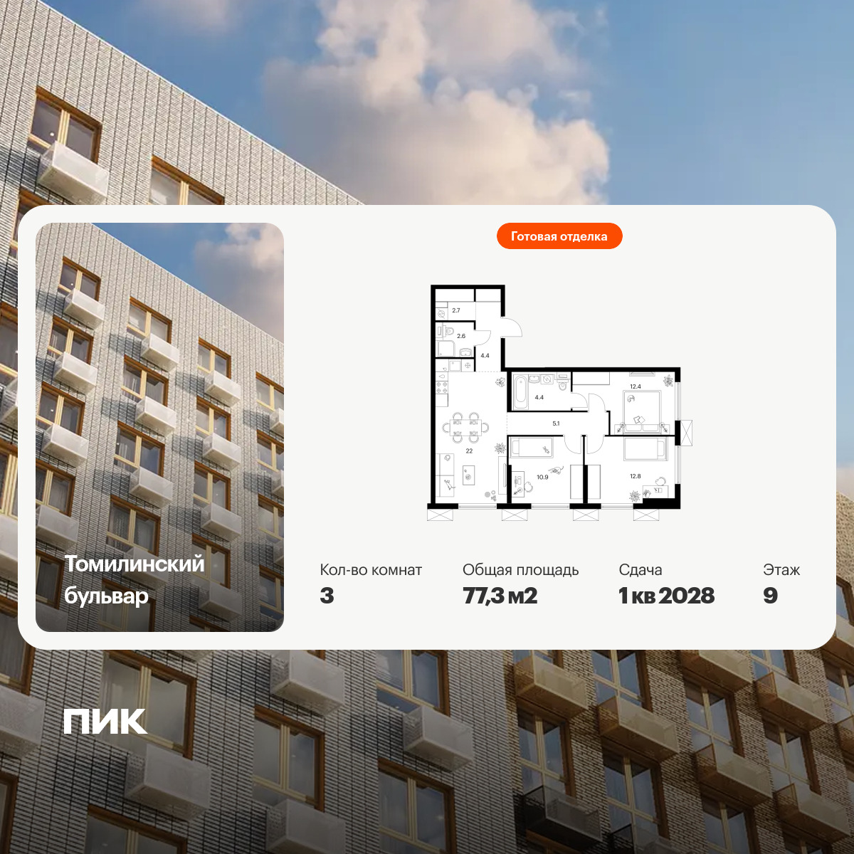 6422057.png?v=1773353856