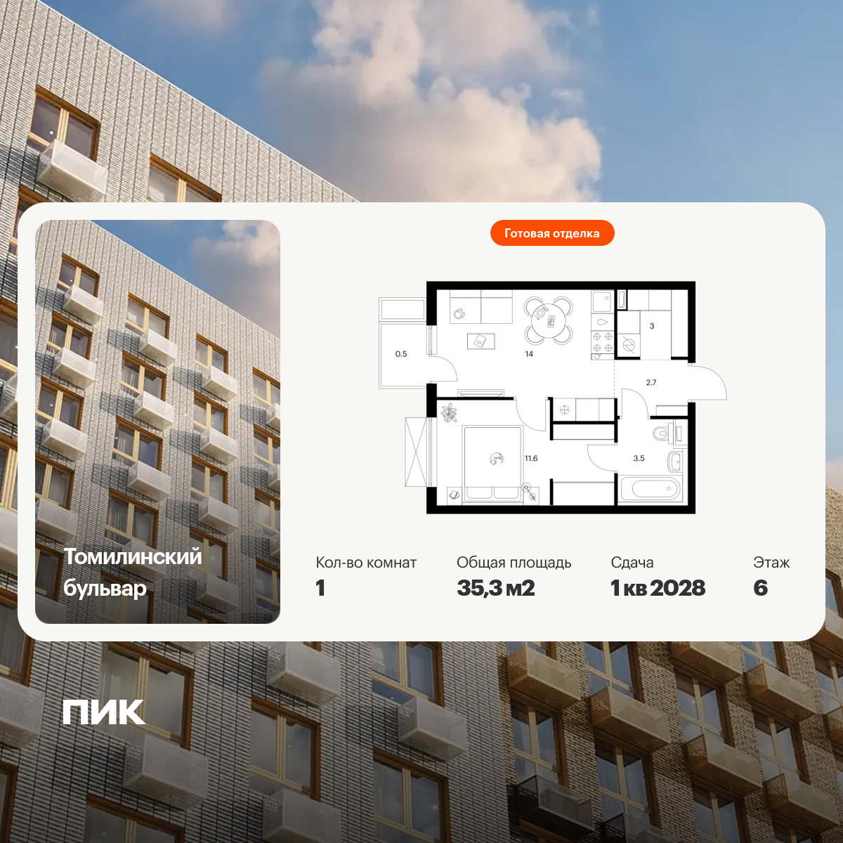 6422067.png?v=1773353858