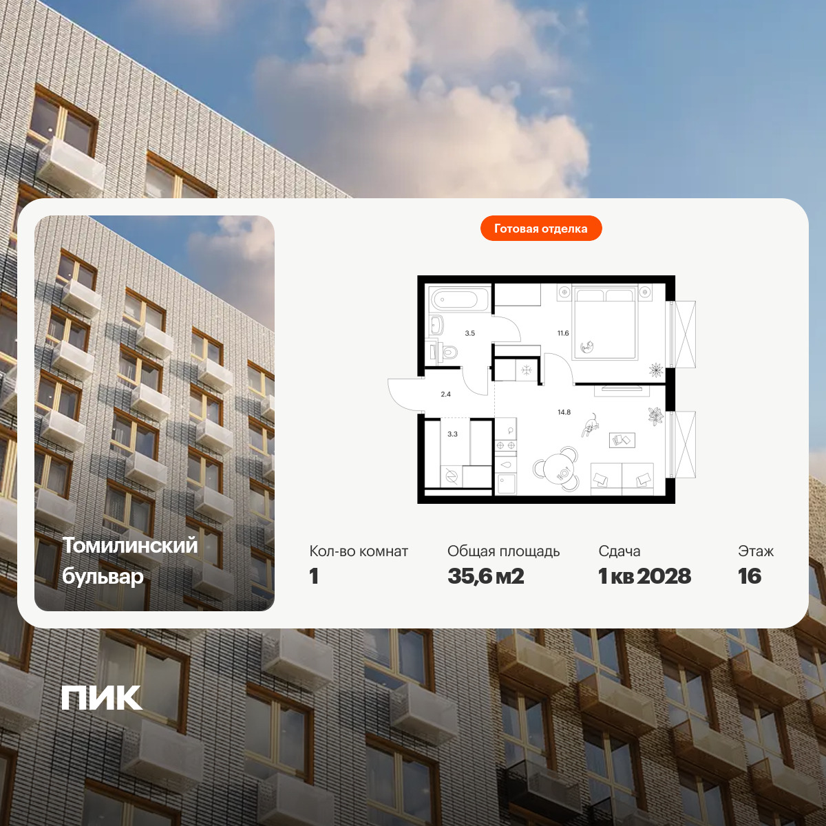 6422072.png?v=1773353859