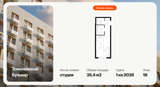 6422074.png?v=1773353860