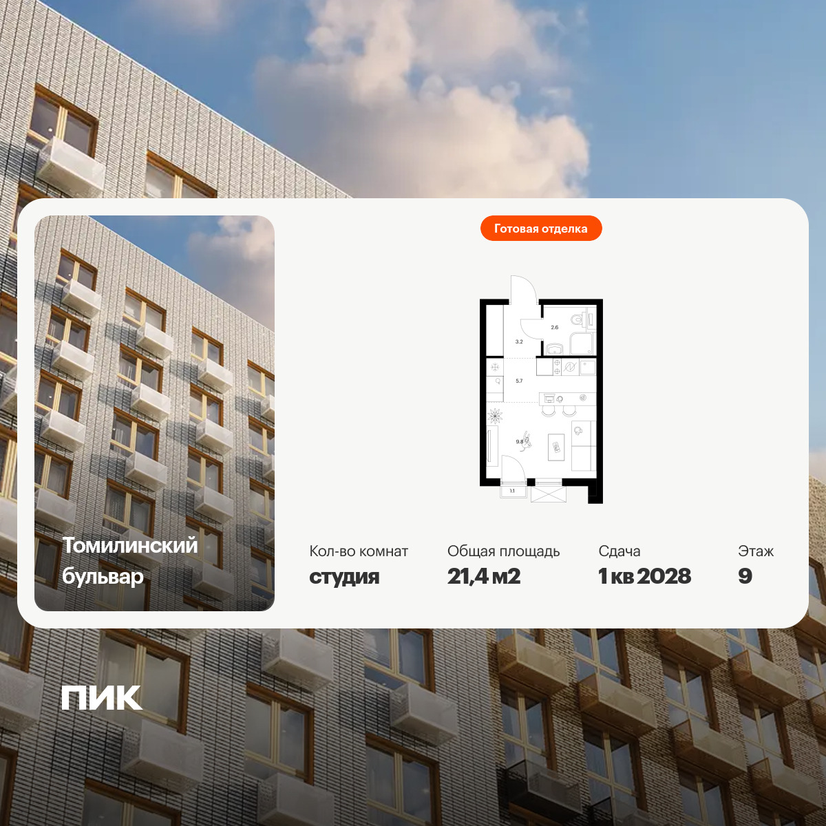 6422075.png?v=1773353860