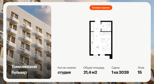 6422076.png?v=1773353860