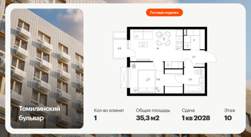 6422077.png?v=1773353860