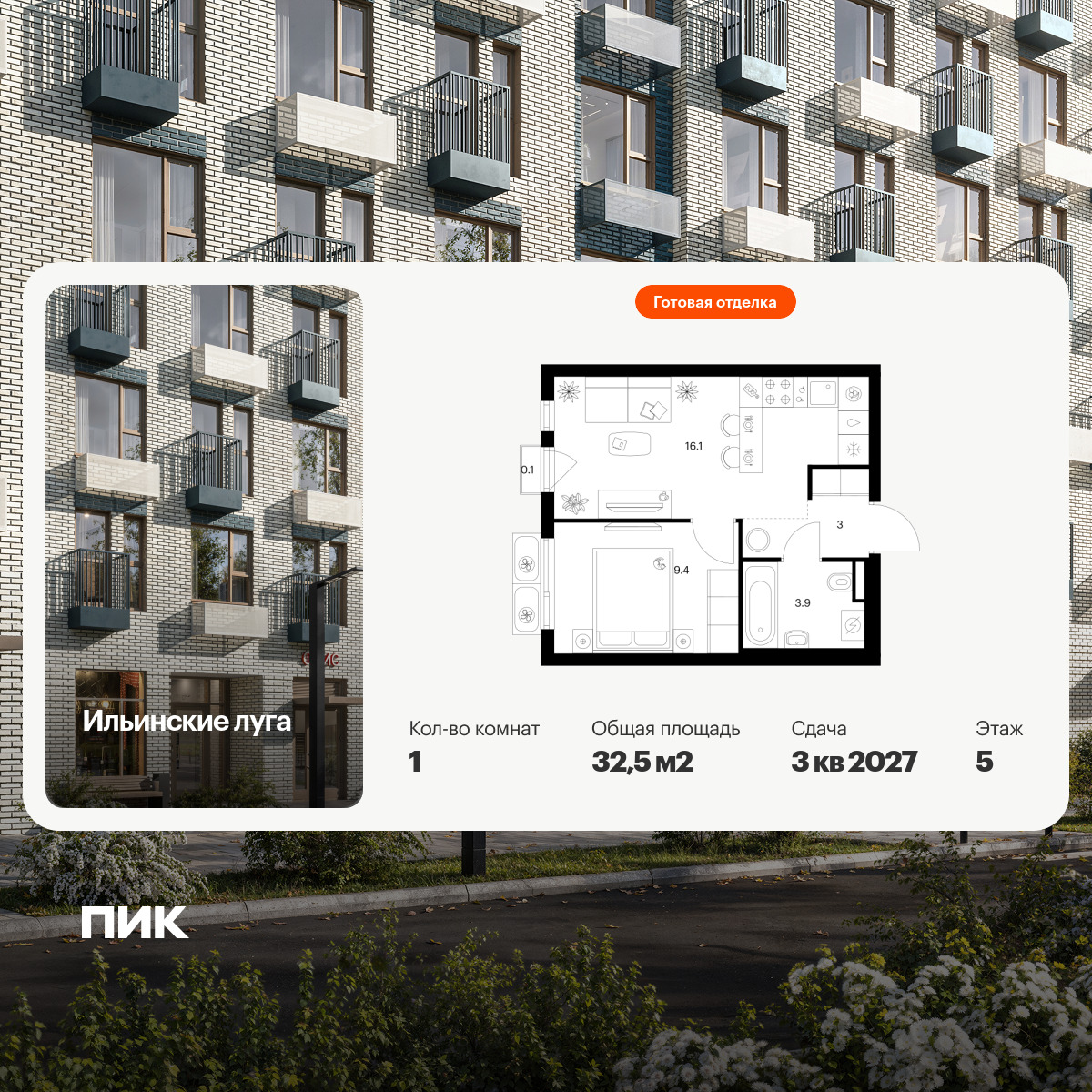 6422080.png?v=1773353860