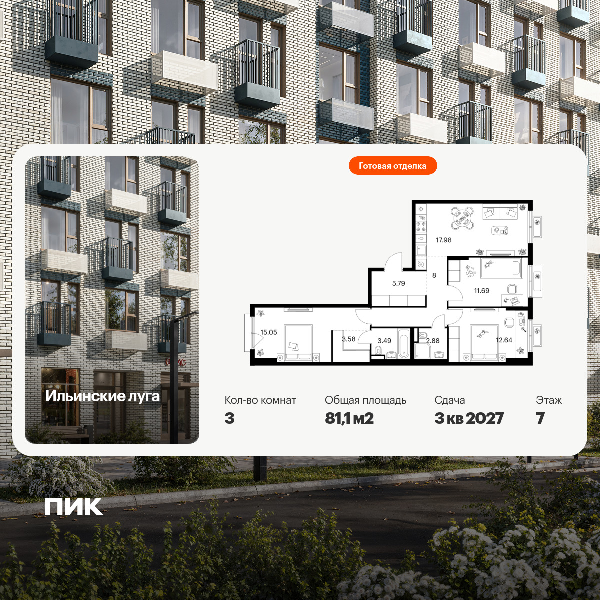 6422082.png?v=1773353861