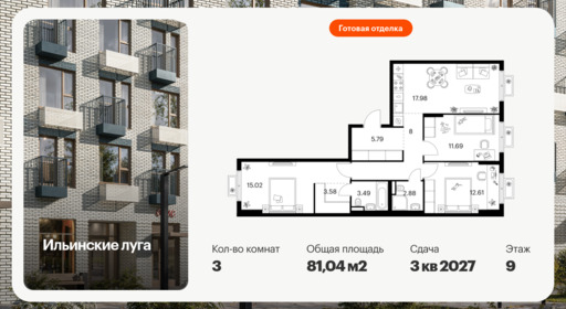 6422083.png?v=1773353861