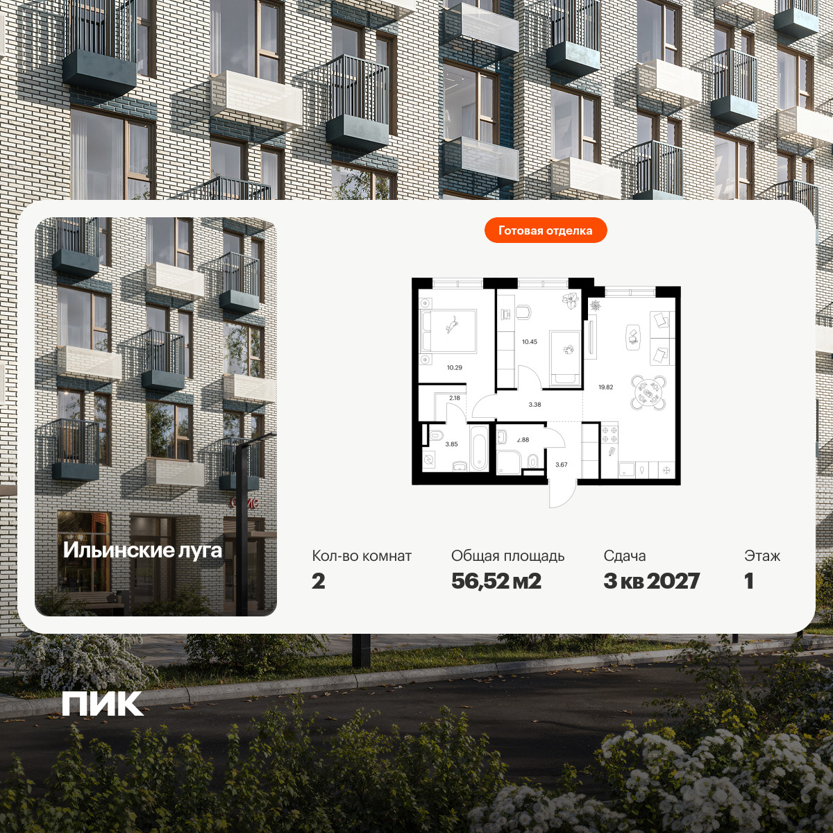 6422084.png?v=1773353862