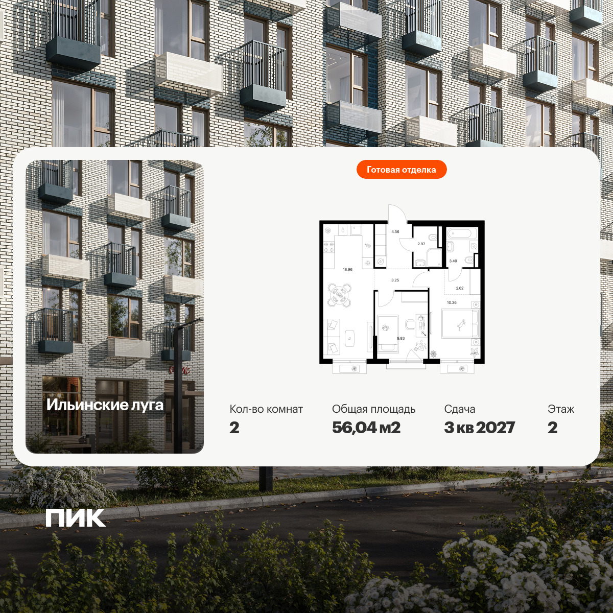 6422085.png?v=1773353862