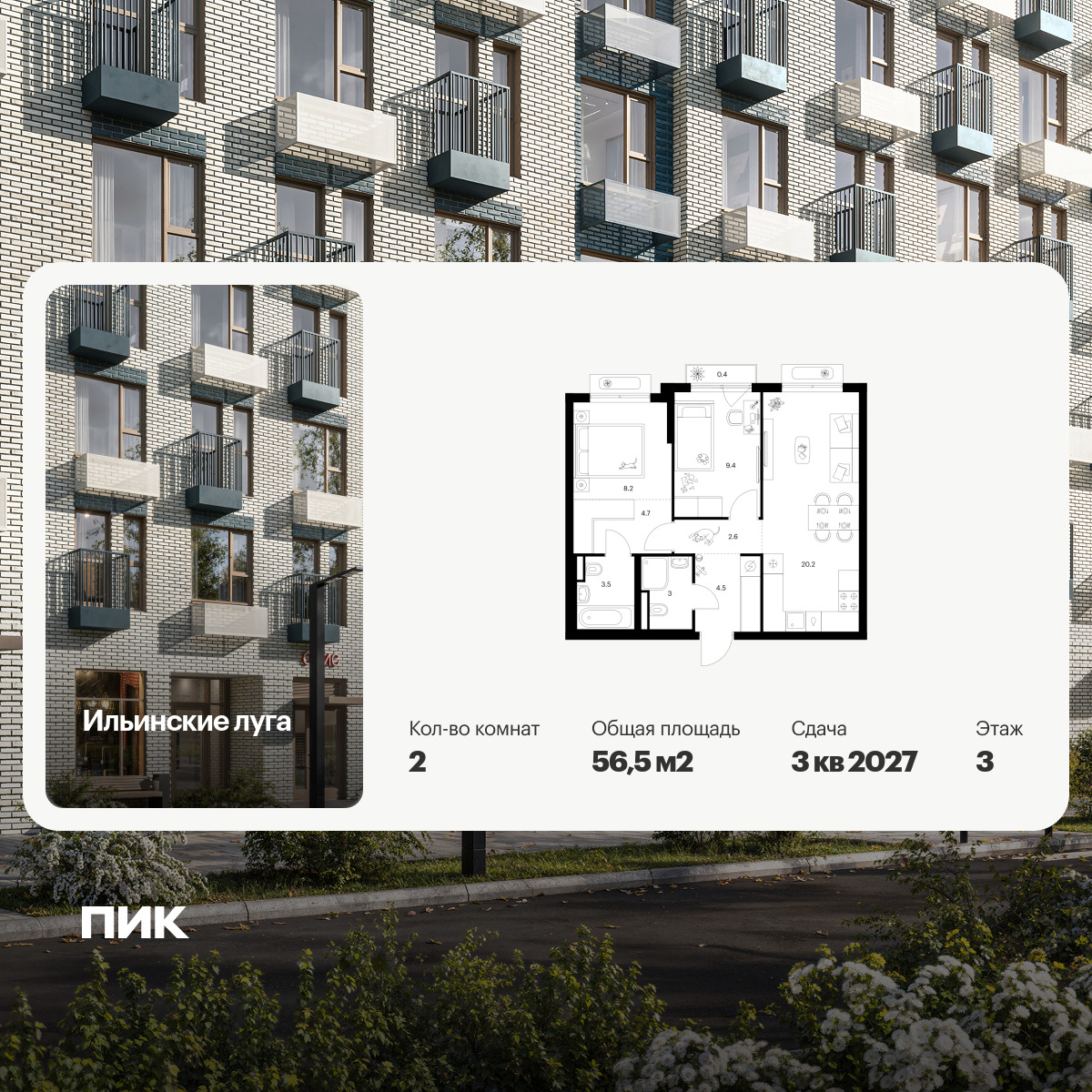 6422087.png?v=1773353862