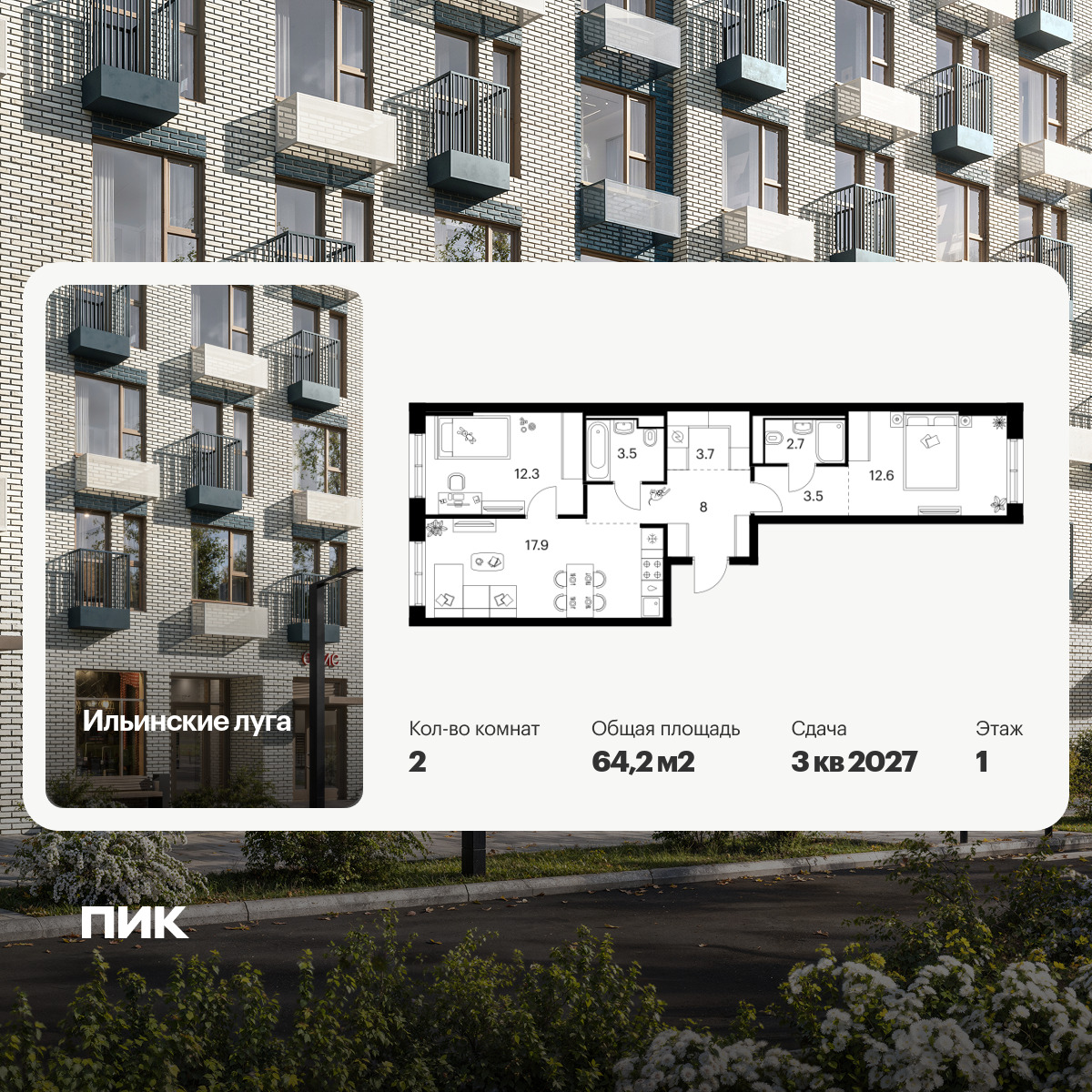 6422091.png?v=1773353862