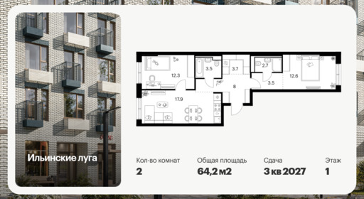 6422091.png?v=1773353862