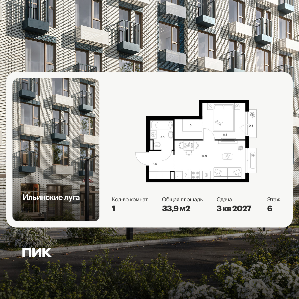 6422092.png?v=1773353862