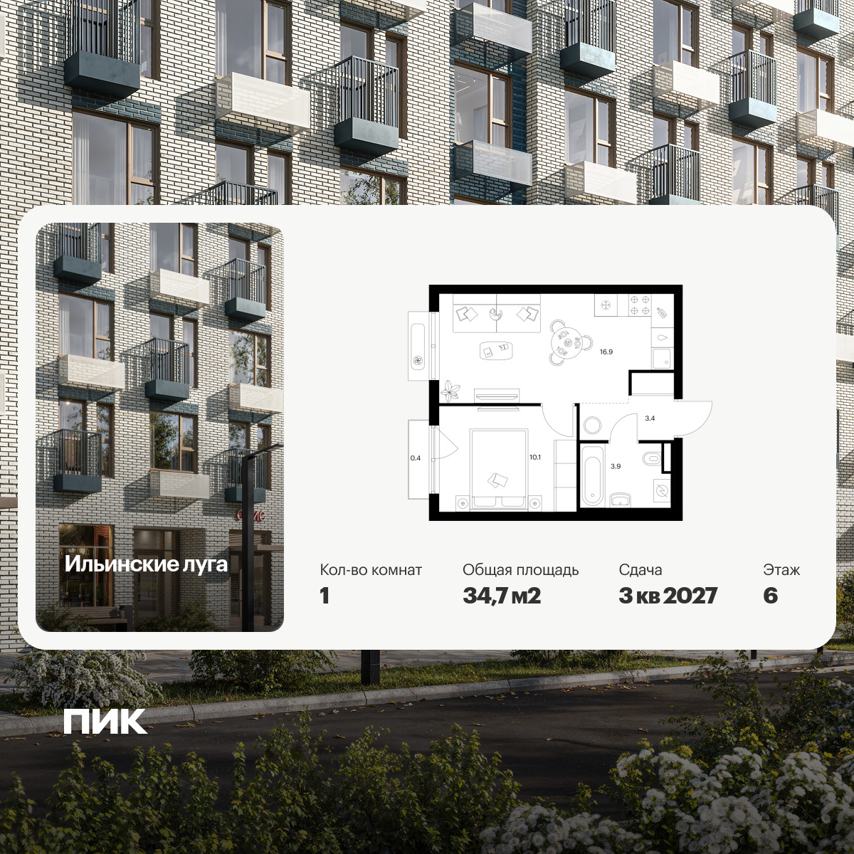 6422093.png?v=1773353862