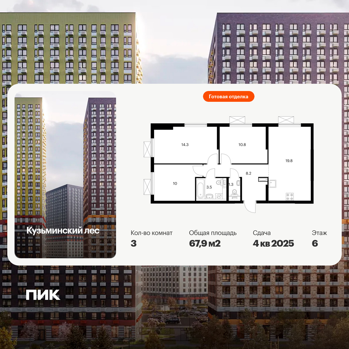 6422101.png?v=1773353864