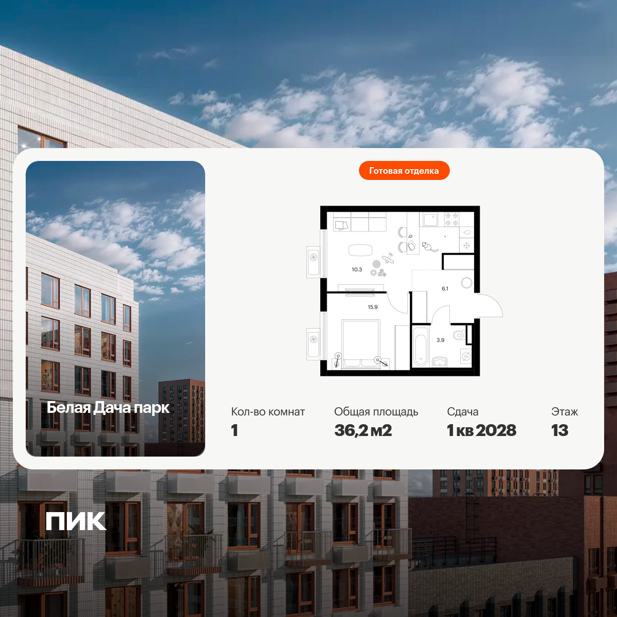 6422109.png?v=1773353868