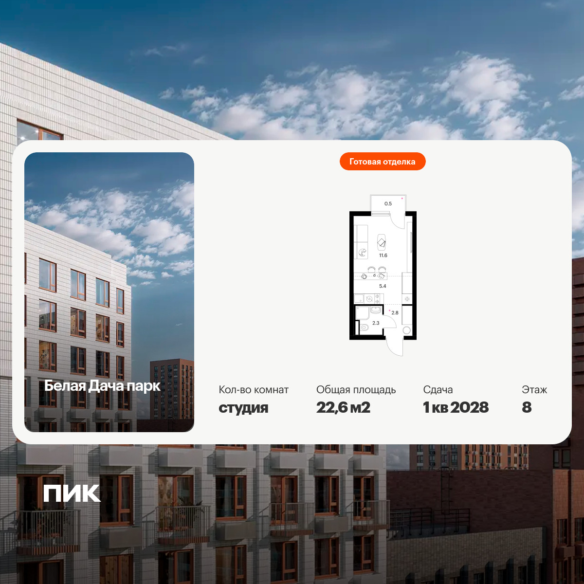 6422111.png?v=1773353866