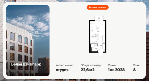 6422111.png?v=1773353866