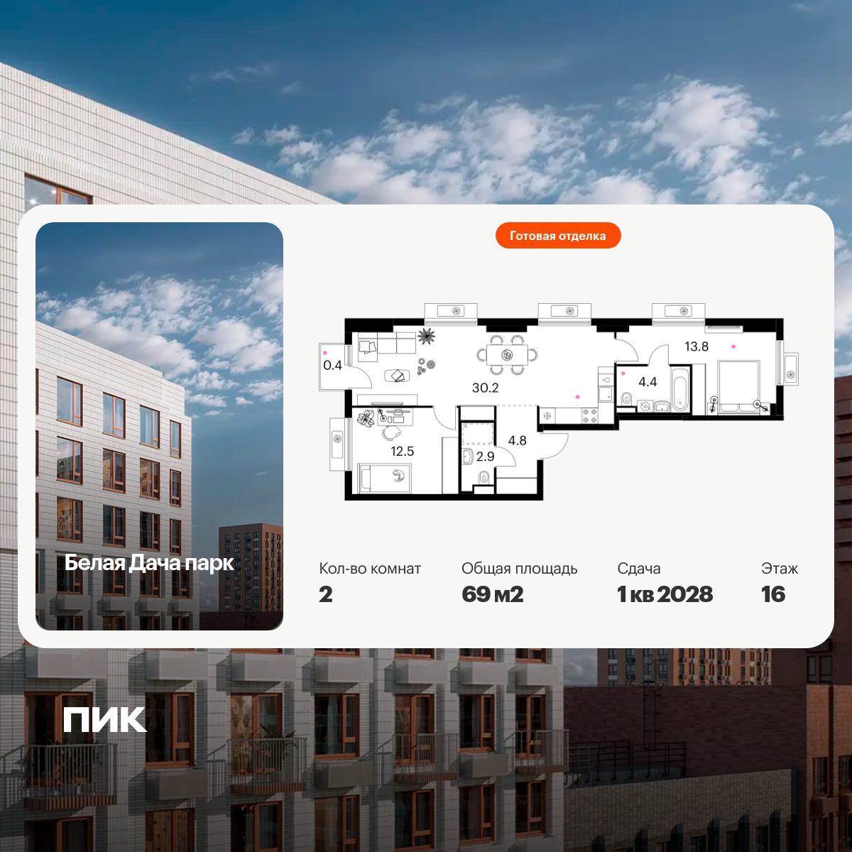 6422112.png?v=1773353866